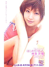 DV-195 DVD Cover