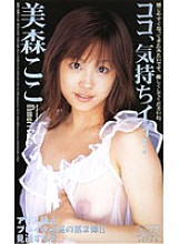 DV-425 DVD Cover