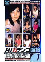 DV-507 Sampul DVD