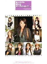 DV-593 DVD Cover