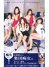 DV-607 DVD封面图片 