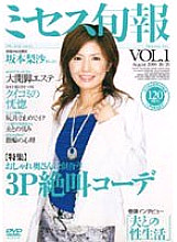 DV-681 DVD封面图片 