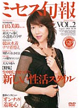 DV-682 DVDカバー画像