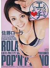 DV-797 DVD封面图片 
