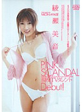 DV-801 DVD封面图片 