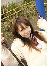 DV-818 DVD Cover
