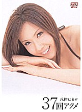 DV-896 DVD封面图片 