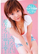 DV-955 DVD Cover