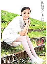 DV-959 DVD封面图片 