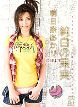 DV-982 DVDカバー画像