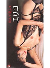 KA-1044 DVD Cover