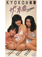 KA-1067 DVD封面图片 