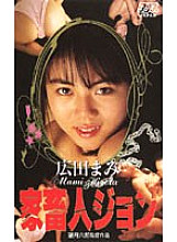 KA-1188 DVDカバー画像