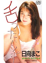 KA-1211 Sampul DVD