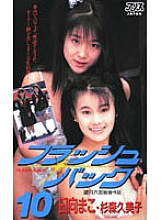 KA-1225 DVD Cover