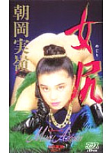KA-1474 DVD封面图片 