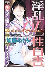 KA-1561 DVD Cover