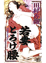 KA-1563 DVD封面图片 