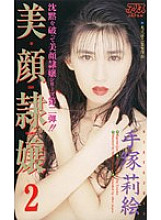 KA-1625 DVDカバー画像