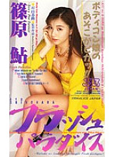 KA-1641 DVD封面图片 