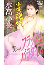 KA-1652 DVD Cover