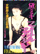 KA-1662 DVD封面图片 