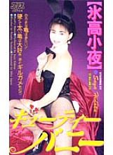 KA-1672 DVD Cover
