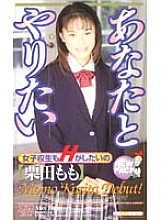 KA-1682 DVD Cover