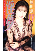 KA-1702 DVDカバー画像