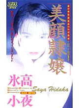 KA-1709 DVD Cover