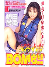 KA-1799 DVD封面图片 