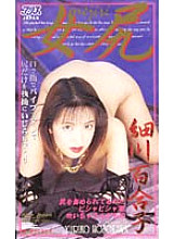 KA-1824 DVD Cover