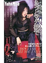 KA-1886 DVD Cover