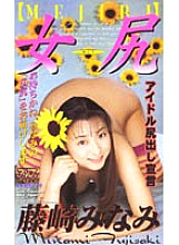 KA-1892 Sampul DVD