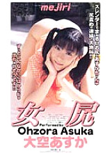 KA-2105 DVDカバー画像