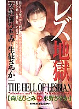 KR-9007 DVD Cover