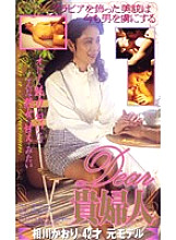 KR-9045 DVD封面图片 