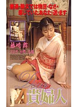 KR-9049 DVD封面图片 