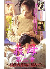 KR-9071 DVD Cover