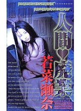 KR-9092 DVD封面图片 