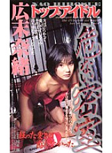 KR-9119 DVD Cover