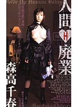 KR-9171 DVDカバー画像