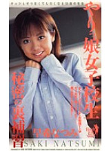 KR-9188 Sampul DVD