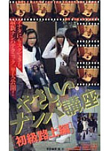 KS-8029 DVD Cover