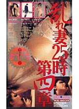 KS-8039 DVD Cover