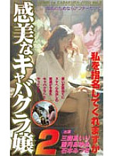 KS-8132 Sampul DVD