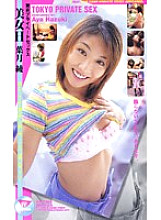 KS-8382 DVD封面图片 