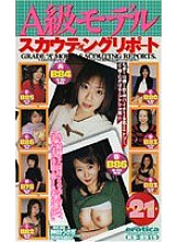 KS-8515 DVD封面图片 