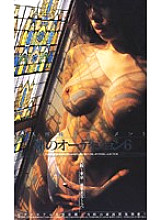 KS-8524 Sampul DVD