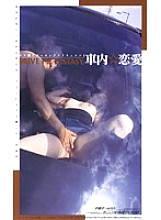 KS-8534 DVDカバー画像